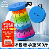 八海鸟伸缩折叠凳子便携式创意螺旋折椅彩虹凳地铁座椅神器火车板凳马扎