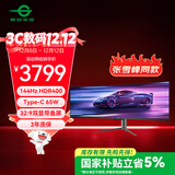 泰坦军团49英寸曲面屏144Hz Type-C65W HDR 32:9双显带鱼屏 电竞办公炒股票 旋转升降准4K电脑显示器C49SHC