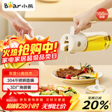 小熊（Bear）油壶调料罐玻璃调料瓶调味瓶酱油瓶 喷倒一体自动开合油罐550mlL