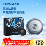 飞科（FLYCO）小飞碟男士电动刮胡剃须刀小巧便携迷你出行圣诞节生日礼物送男生好友老公送父亲爸爸FS891银色