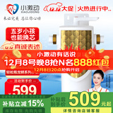 小激动轻松瓶反冲洗大白瓶前置器小型中央净水机家用全屋 轻松瓶龙鳞系列单联（PP棉滤芯）