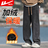 回力牛仔裤男冬季加绒保暖美式直筒裤子男宽松阔腿休闲长裤