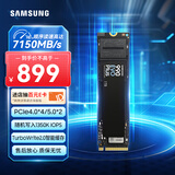 三星（SAMSUNG）1TB SSD固态硬盘 M.2接口(NVMe协议PCIe4.0*4/5.0*2)读速7150MB/S 990 EVO Plus