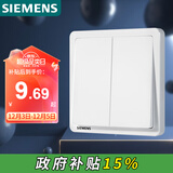 西门子（SIEMENS）开关面板 二开双控 86型暗装面板 致典雅白色5TA14233NC01