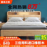 意米之恋实木床进口橡胶木多功能双人床带夜灯储物【包安装】1.5m*2m JX11