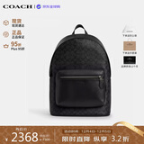 蔻驰（COACH）【品牌直供】男包WEST大容量双肩包电脑包 黑色CV925 生日礼物