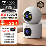 TCL4g监控无线摄像头室内无需连wifi终身免流量手机远程监控器360度无死角带夜视家用插电不用网络