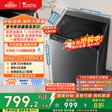 小天鹅（LittleSwan）波轮洗衣机全自动 10公斤 抗菌除螨 超净洗强去污【TB10V27T】家电国家补贴20% 一级能效 以旧换新
