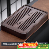 尚言坊简易茶盘储水式小型实木茶台家用中式旅行功夫茶具茶托盘干泡茶台 3【黑檀木】山雨茶盘40*28cm