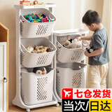 威尔基玩具收纳置物架收纳箱儿童玩具收纳柜筐客厅高端三层脏衣篮收纳架 脏衣篮 3层 44*110*33cm 【分层收纳+提手】