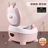 YEESOOM儿童马桶 坐便器男孩女孩抽屉式婴儿宝宝小马桶女宝宝 小鹿粉色【硬垫】+清洁刷