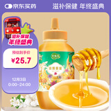 萃臻源多花蜜 百花蜂蜜 1000g（瓶装）纯天然 冲饮伴侣老少皆宜营养品
