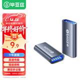 毕亚兹 USB3.0延长器线 USB母对母转接头 笔记本电脑延长对接键盘鼠标U盘打印机加长器 A76