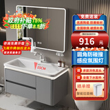 Crejash德国浴室柜套装加厚蜂窝铝卫生间洗漱台陶瓷一体盆洗手脸盆柜组合 70cm加深海洋盆双抽一门主柜+全封智能镜柜 感应氛围灯