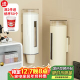 杰凯诺一次性杯子取杯器纸杯架取杯架饮水机杯子架免打孔收纳防尘置物架