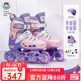 乐秀（ROADSHOW）轮滑鞋儿童溜冰滑冰鞋可调男女童专业轮滑鞋6-12岁初学RX1S滑轮鞋 粉紫R8原厂套装【送护臀大礼包】 M 中码(32-35适合4-7岁)