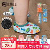 拉夏莉亚儿童地板鞋宝宝防滑软底鞋袜室内学步袜套婴儿袜子鞋男童女童春秋