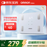 欧姆龙（OMRON）体脂仪家用智能电子秤 体重身体脂肪测量器 HBF-260T1 