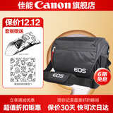 佳能相机包 r50 r7 r8 r10 r100微单相机包 90d 200d单反摄影包 6d2 5d4单肩相机包  双肩摄影背包 佳能r8 r6二代 r6 6d2 6d摄影包