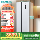 西门子（SIEMENS）纤薄502L对开门冰箱 变频 风冷无霜 大容量 长效保鲜 超薄嵌入式 白 KA50NE20TI国家补贴