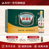 洮南香经典六楞老虎头 浓香型白酒吉林特产名酒口粮酒 节日送礼 老味道 42度 450ml 12瓶