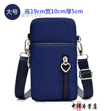 途尊 手机包女斜挎2025新款韩版潮流百搭中包夏天小女竖款放零钱袋 藏青色 大号手机包