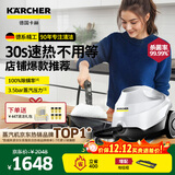KARCHER家用速热多功能蒸汽拖把清洁机高温高压杀菌率99.99%洗地机扫地机器人吸尘器伴侣 SC3 【标准版】+地毯框