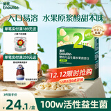 英氏（Engnice）婴幼儿益生菌水果溶溶豆苹果味 宝宝婴儿零食辅食18g 6个月