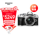 奥林巴斯（OLYMPUS）E-M10 MarkIV EM10四代 微单相机 数码相机 微单套机（14-42mm F3.5-5.6）银色
