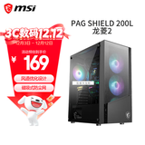 微星（MSI）龙菱二代  玻璃侧透机箱支持ATX主板 (优化风道设计/磁吸式防尘网/ATX电源支持/长显卡支持)