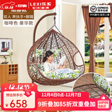乐系（LEXI） 吊椅双人鸟巢秋千吊篮家用室内阳台吊兰户外吊床藤椅摇篮椅躺椅 双人咖啡细藤特大号+脚踏 静音款