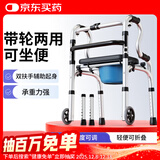 雅德助行器拐杖老人助力行走器老年手推车残疾人康复训练器材走路辅助