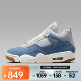 NIKE 女子Air Jordan 4 Retro篮球鞋 IB6716-100 38.5
