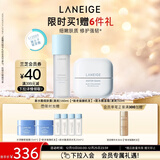 兰芝新水酷细肤露+面霜清润小蓝盾套组修护保湿紧致生日礼物送女友