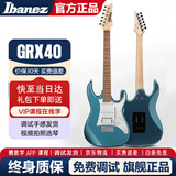 Ibanez依班娜电吉他GRX40 70QA GRG170初学者入门新手男女电吉他套装 GRX40-MLB 金属蓝