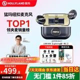猛玛（MOMA）无线麦克风lark mix小蜜蜂领夹话筒视频直播采访录音安卓苹果手机佳能相机单反微单猛犸MIX纽扣麦 【苹果14及以下系列】一拖二+充电盒【京仓速发】 官方标配