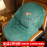 达克鸭办公室久坐椅子坐垫靠垫腰靠一体学生座椅垫屁股屁垫可坐地垫厚 (绿色彩虹款) 55X55x55cm