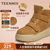 天美意雪地靴女鞋子商场同款厚底简约女休闲靴加绒CPP41DD3 棕色（绒里） 40