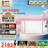 科勒（KOHLER）仿生灯光集成吊顶循环风暖一体多功能浴室卫生间300*300维亚浴霸 （超薄）维亚26916T-600x300集成