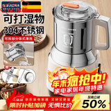 拜杰磨粉打粉机超细研磨中药粉碎机家用304不锈钢打碎五谷杂粮料理机 至尊四件套|绞肉磨粉榨汁|可拆卸 干湿两用低噪1000W功率+全铜电机