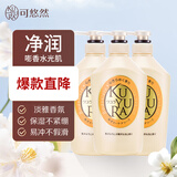 可悠然美肌香氛沐浴露沐浴液 原装进口沐浴乳男女通用清洁保湿芳香 花漾之恋550ml*3