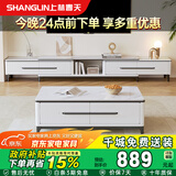 上林春天茶几电视柜组合套装客厅轻奢高级感岩板茶几折叠电视柜#白亮光202