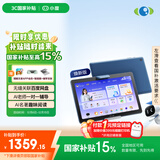 小度学习机G16Pro焕新版(6+256GB) 小学到高中学生平板电脑 AI口语 文心大模型 护眼郎文家 家长管控 