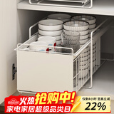 御仕家超深柜拉篮下水槽抽拉收纳筐厨房置物架橱柜子分层抽屉式盒 白色单层-不带盖