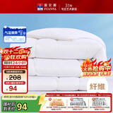 富安娜四季被 七孔抗菌纤维被 春秋被 双人暖气被芯4.6斤203*229cm 白