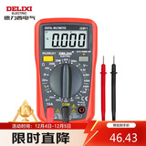 德力西电气数字万用表防烧式背光数显式高精度多用家用表电流表 DEM11