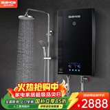 格林姆斯（GLEMOS）即热式电热水器 变频多模增压大水量75℃高温热水节能速热免储水过水热直热式恒温电热水器 10000W GL10黑【功率可调+店长推荐】
