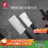 双立人（ZWILLING）刀具套装Enjoy菜刀砍骨刀斩切刀切菜刀厨刀斩骨刀刀中片刀2件套