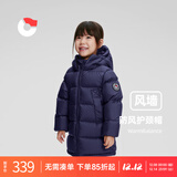 保姆鹅  【风墙】儿童羽绒服宝宝中长款护脸加厚外套保暖童装[NG2664] 海军蓝 150