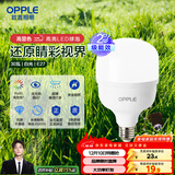 欧普（OPPLE）LED灯泡节能灯泡E27大螺口家用商用摆摊大功率厂房工矿灯30瓦白光